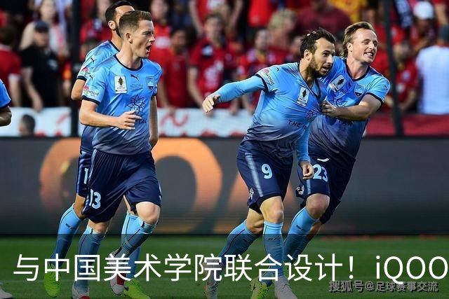 与中国美术学院联合设计！iQOO Neo12争锋配色揭秘：融入东方水墨美学
